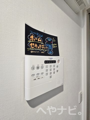 セキュリティ　★セキュリティ