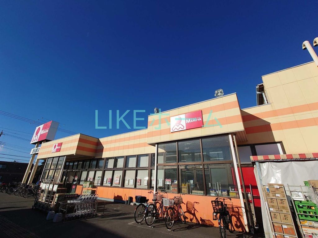 スーパー　マルヤ西船橋店（スーパー）まで1400m