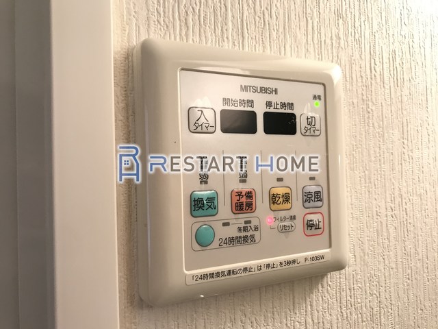 バス・シャワールーム