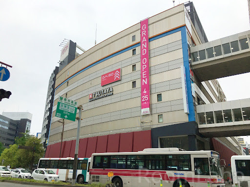 スーパー　イオンショッパーズ福岡店（スーパー）まで399m