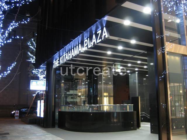 ショッピングセンター　ＴＨＥ Ｋｉｔａｈａｍａ ＰＬＡＺＡ（ショッピングセンター）まで486m