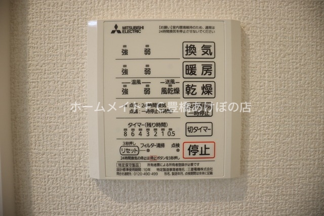 その他設備　同型別部屋写真