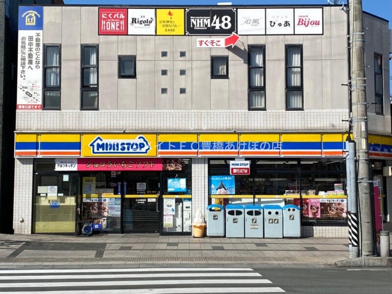 コンビニ　ミニストップ豊川稲荷店（コンビニ）まで306m