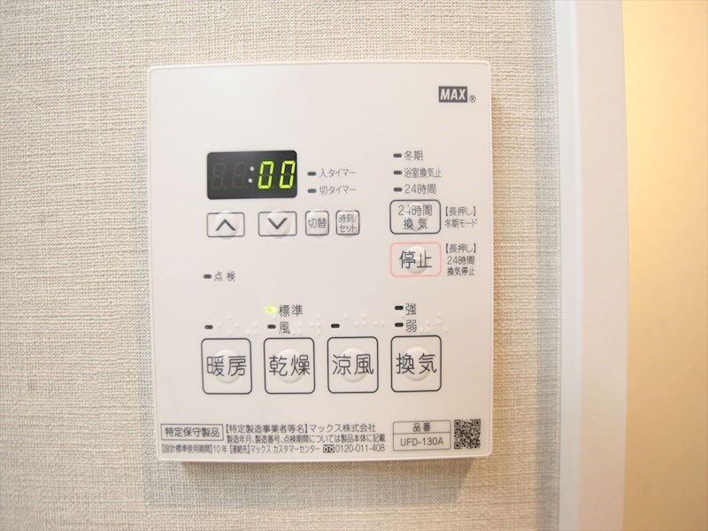 その他設備　浴室暖房乾燥機付き