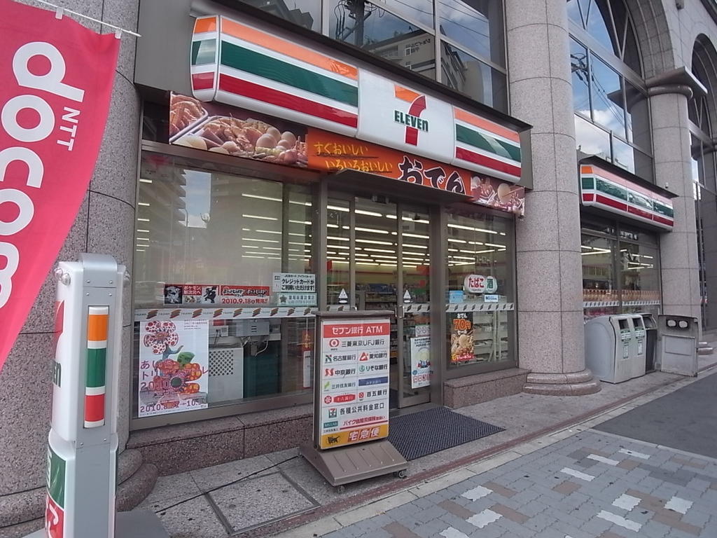 コンビニ　セブンイレブン名古屋葵3丁目店 (コンビニ)（コンビニ）まで110m