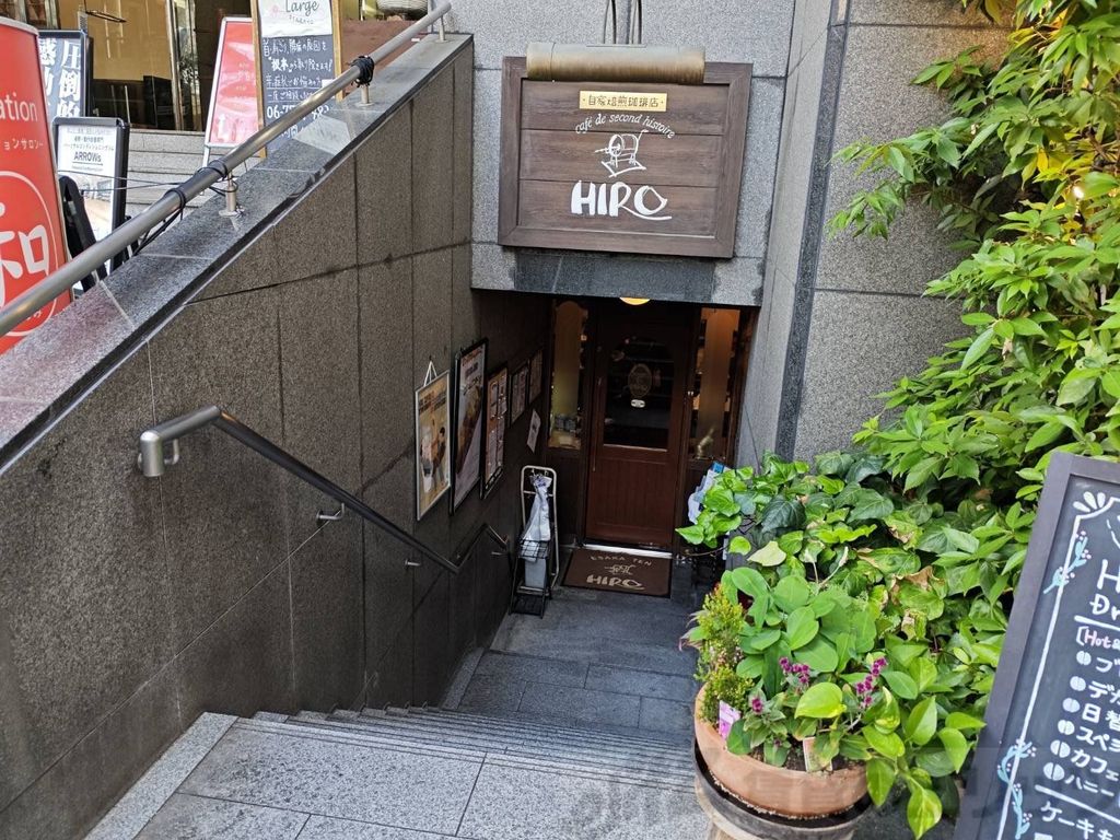 飲食店　ヒロコーヒー江坂店（飲食店）まで130m