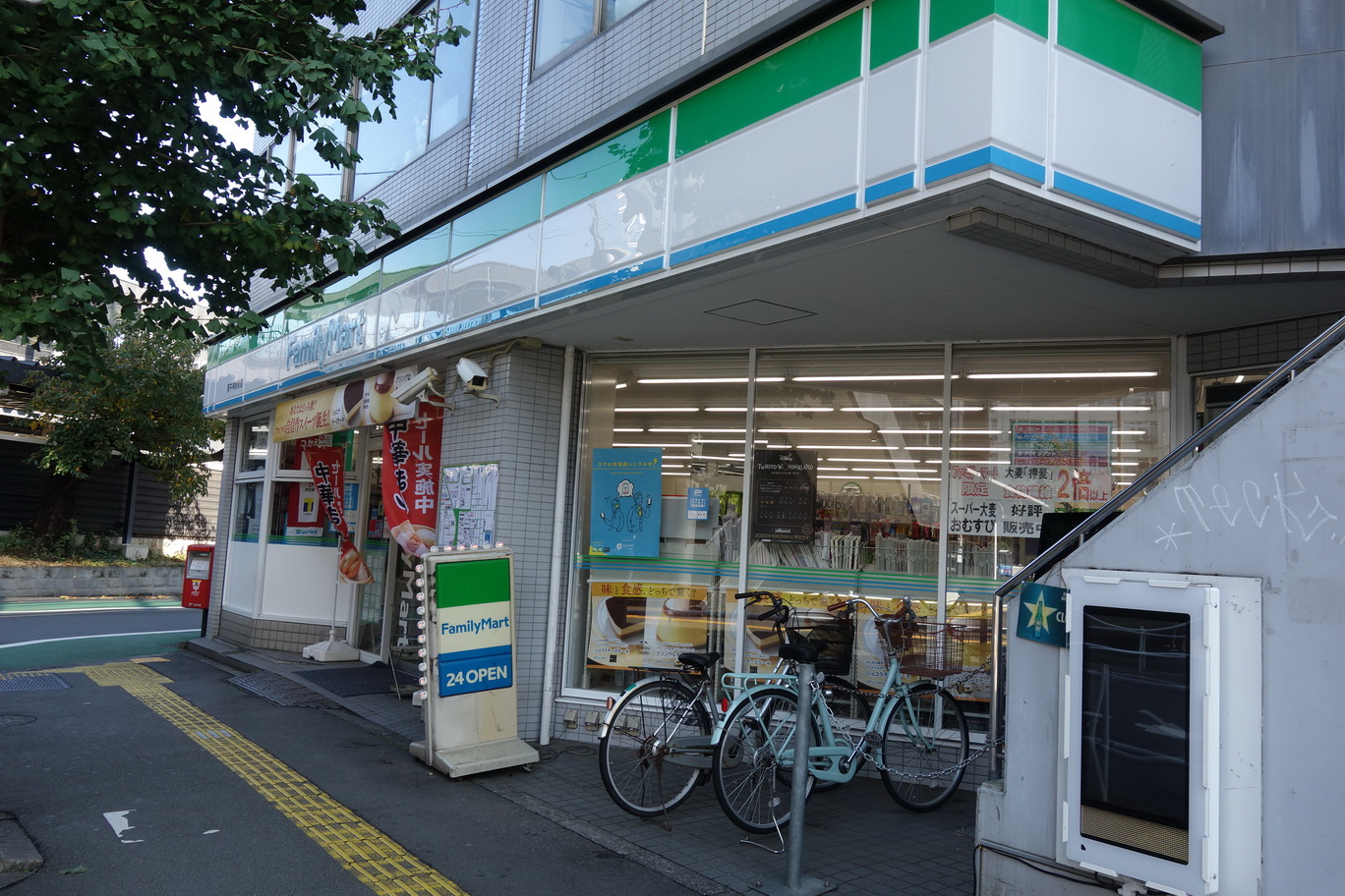 コンビニ　ファミリーマート東中神駅前店（コンビニ）まで1034m