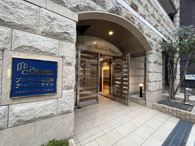 エントランス　プレサンス立売堀アーバンスタイル　エントランス