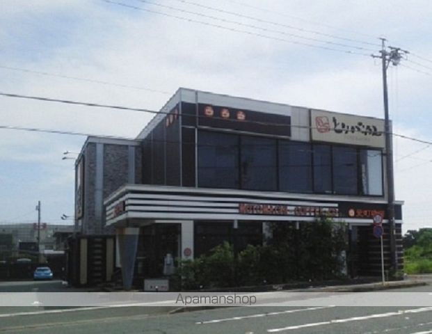 飲食店　元町珈琲浜松西伊場の離れ（飲食店）まで290m