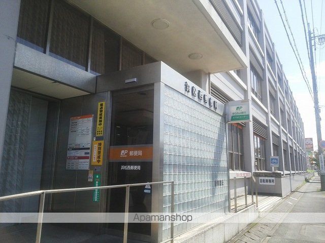 郵便局　浜松西郵便局（郵便局）まで550m