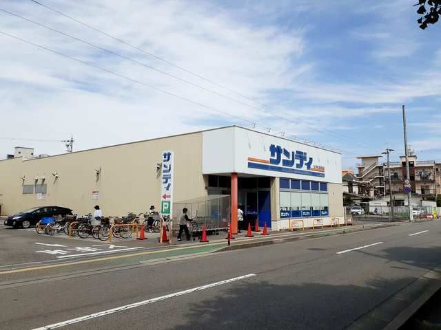 スーパー　サンディ西明石店（スーパー）まで270m