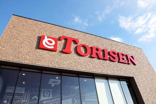 スーパー　とりせん細谷店（スーパー）まで748m