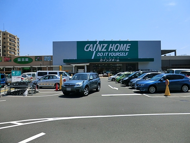 ホームセンター　カインズ横須賀久里浜店（ホームセンター）まで300m