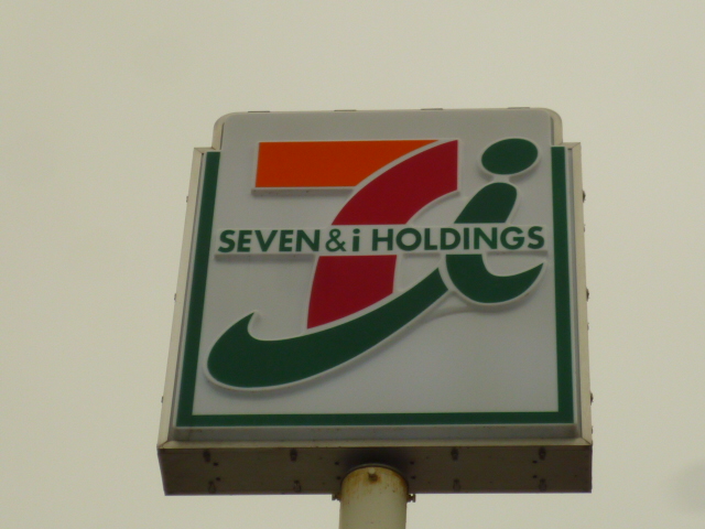 コンビニ　セブンイレブン柏木店（コンビニ）まで467m