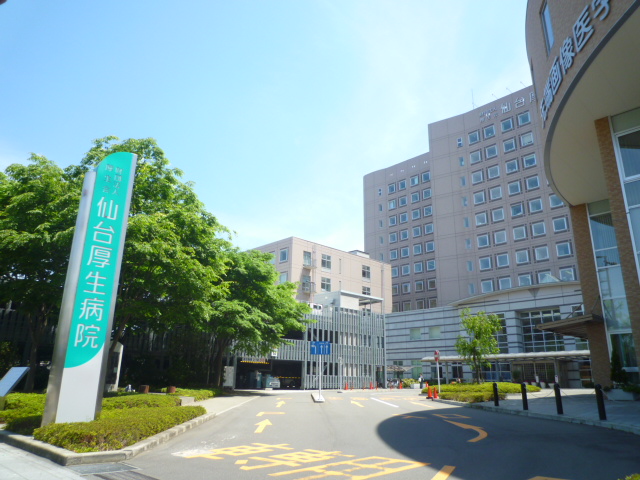 病院　財団法人厚生会仙台厚生病院（病院）まで1123m