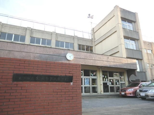 小学校　松戸市立松飛台第二小学校（小学校）まで1214m