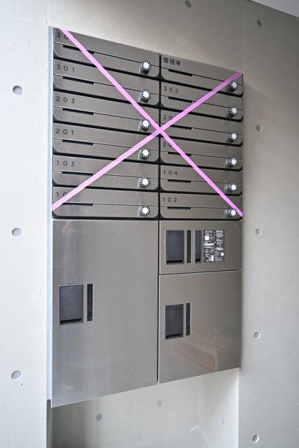 その他共有部分　宅配BOX