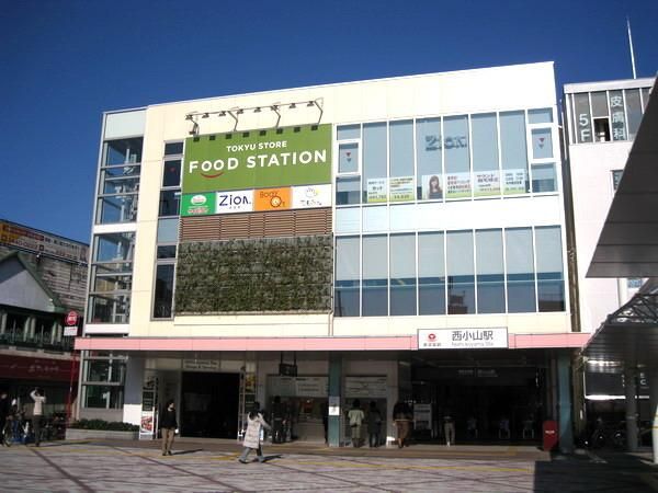 その他　西小山駅（その他）まで320m