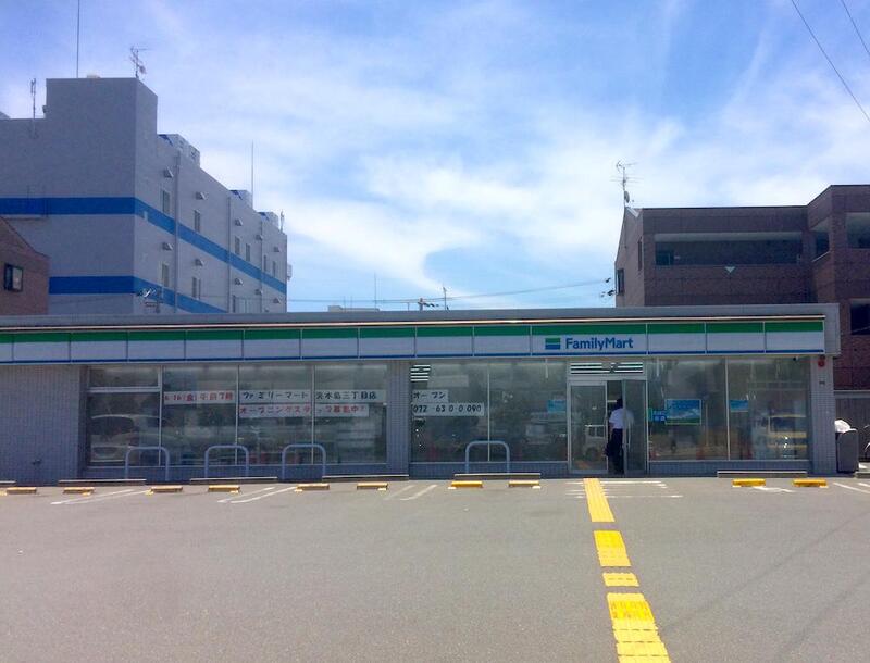 コンビニ　ファミリーマート茨木島三丁目店（コンビニ）まで748m