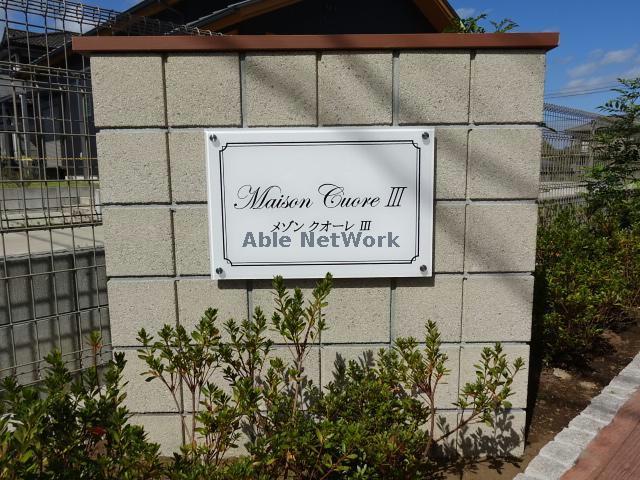 その他　その他