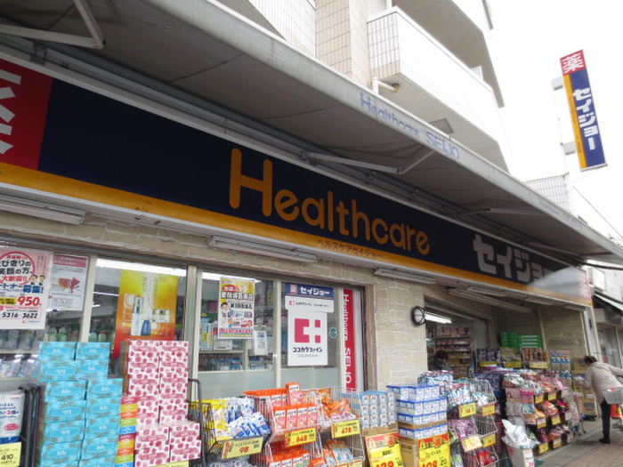 ドラックストア　セイジョー（ドラッグストア）まで374m