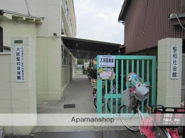 幼稚園・保育園　大阪聖和保育園（幼稚園・保育園）まで393m