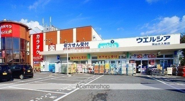 ドラックストア　ウエルシア狭山北入曽店（ドラッグストア）まで72m