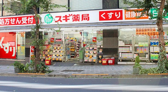 ドラックストア　スギ薬局一番町店（ドラッグストア）まで112m