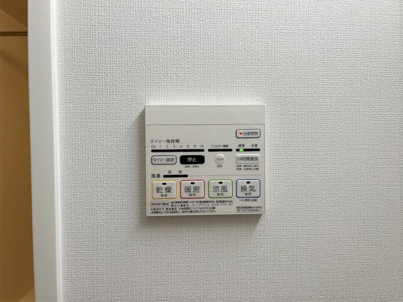 その他設備　★見学予約受付中★