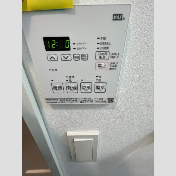 その他設備　Quintet Minami Fukuoka