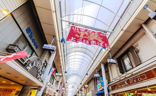 その他　横浜橋通商店街（その他）まで538m
