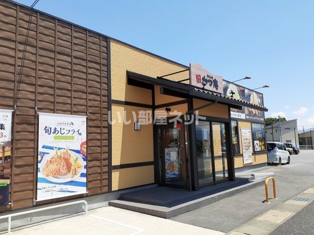 飲食店　かつ庵甲府荒川店（飲食店）まで331m