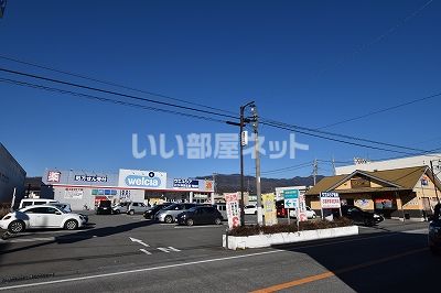 ドラックストア　ウエルシア甲府池田店（ドラッグストア）まで429m