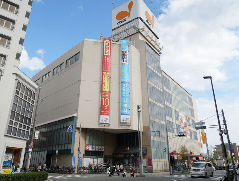 スーパー　ダイエー 曽根店（スーパー）まで582m