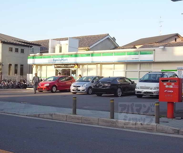 コンビニ　ファミリーマート　伏見中書島店（コンビニ）まで150m
