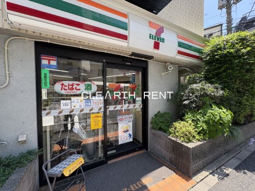 コンビニ　セブンイレブン 目黒柳通り店（コンビニ）まで554m