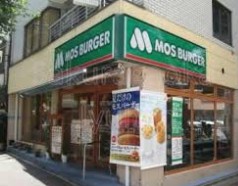 飲食店　モスバーガー 都立大学店（飲食店）まで593m