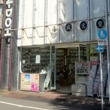 その他　(株)成文堂早稲田正門店（その他）まで483m