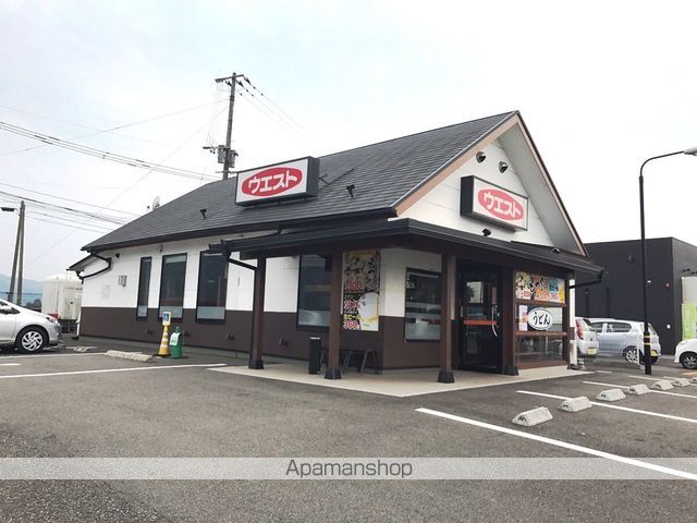 飲食店　ウエスト八代店（飲食店）まで1077m
