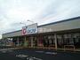 ドラックストア　カワチ薬品 間々田店（ドラッグストア）まで1674m