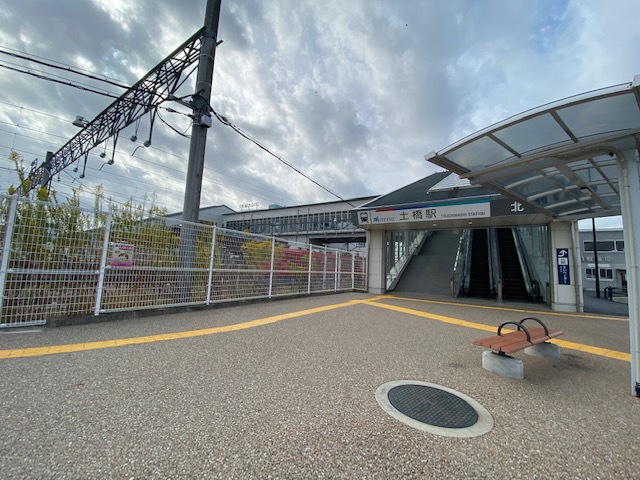 その他　土橋駅（その他）まで1276m