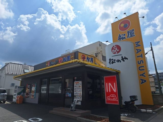 飲食店　松屋　多摩愛宕店（飲食店）まで400m
