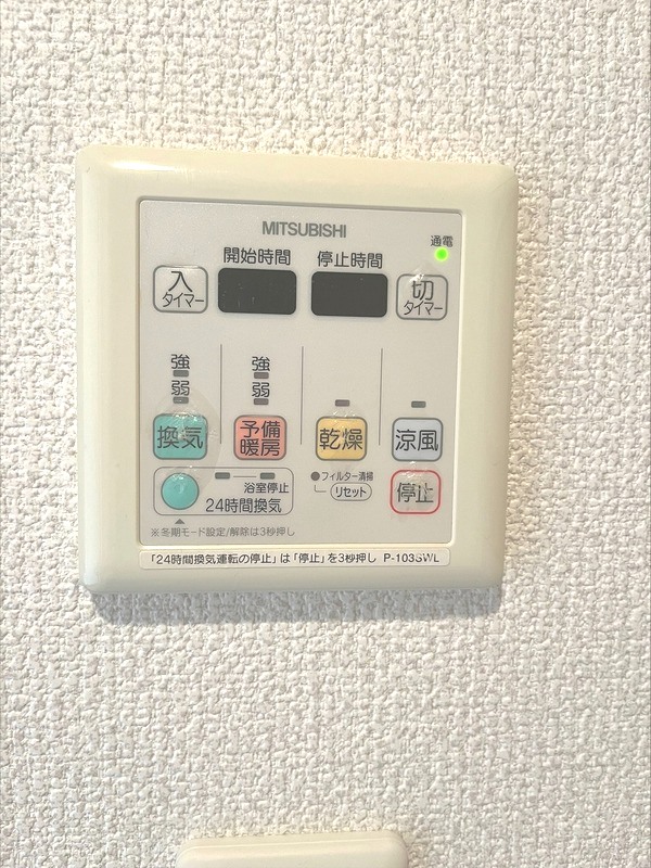 その他　※別室参照
