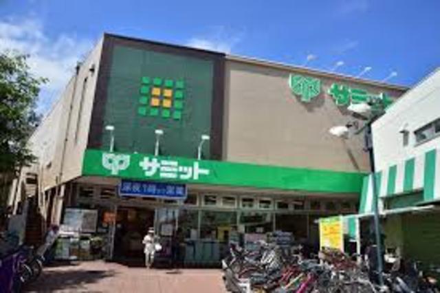 スーパー　サミットストア久我山店（スーパー）まで1159m