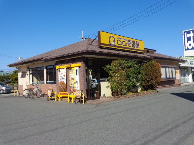 その他　ＣｏＣｏ壱番屋防府千日店（その他）まで1767m
