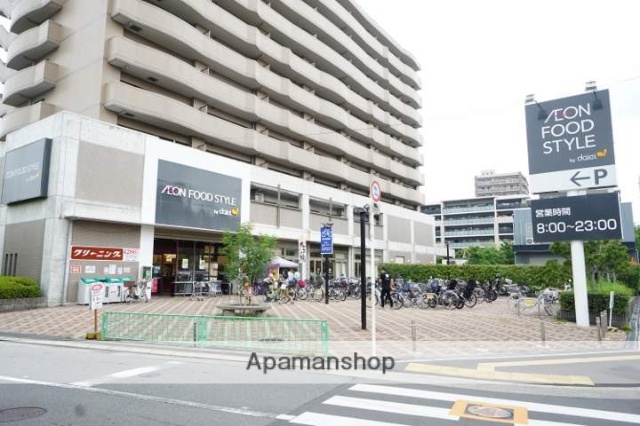 スーパー　イオンフードスタイル上穂積店（スーパー）まで398m