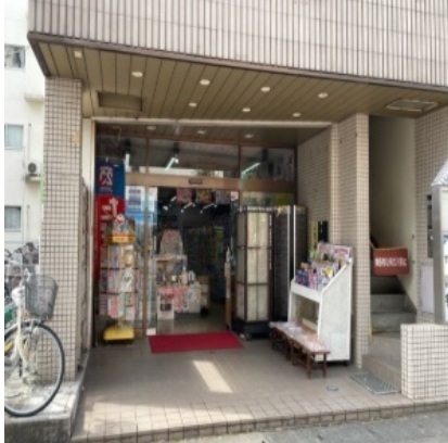 その他　宇津木書店（その他）まで750m