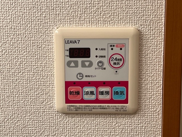 省エネ性能ラベル