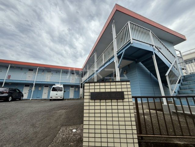 ジュネス米山