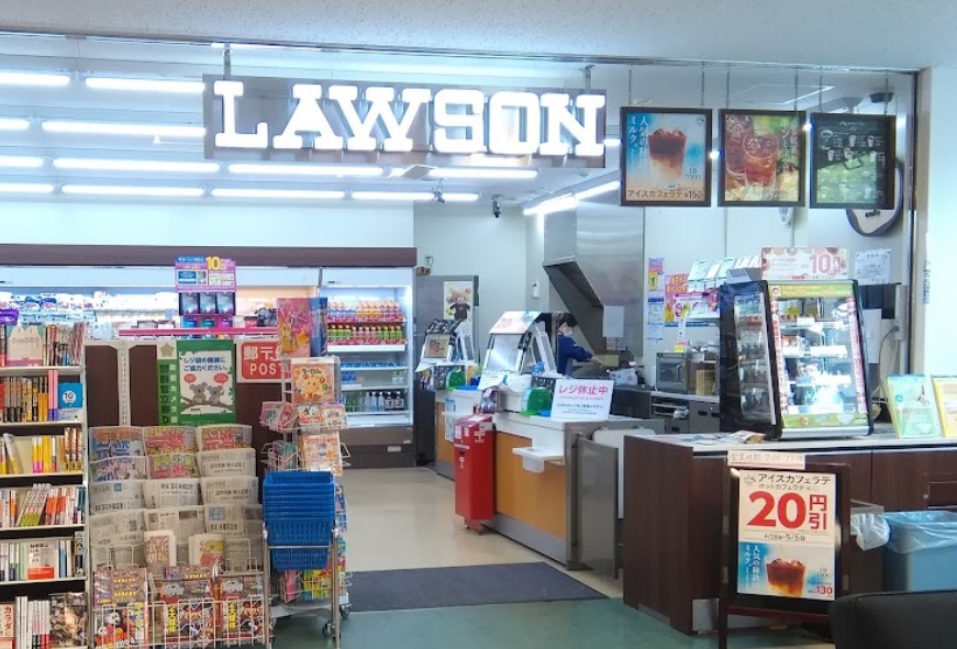 コンビニ　ローソンS 市立芦屋病院店（コンビニ）まで1500m